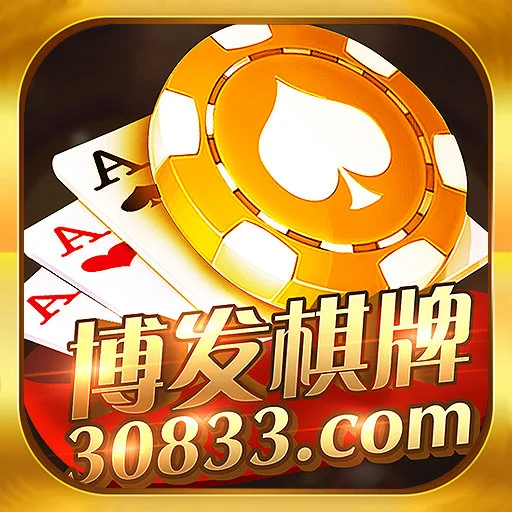 聚鑫汇国际斗地主游戏