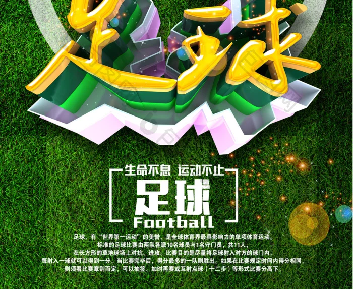 聚鑫汇国际体育专区 - 乒乓球赛事投注